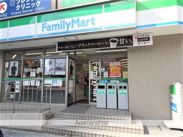 コンビニ　ファミリーマート（コンビニ）まで150m