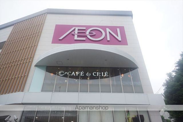 スーパー　イオン金山店（スーパー）まで450m
