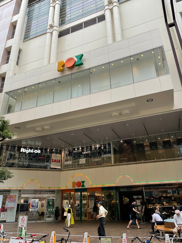 ショッピングセンター　浅草ROX（ショッピングセンター）まで528m