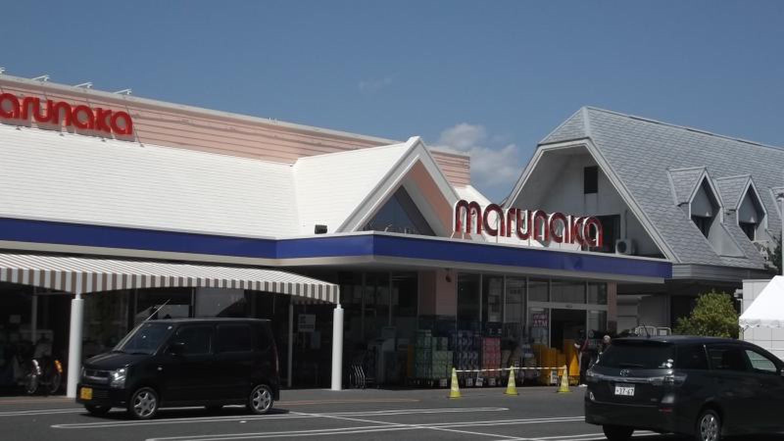 スーパー　山陽マルナカ八幡店（スーパー）まで593m