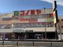 スーパー　コノミヤ尼崎店（スーパー）まで1012m