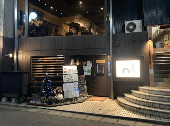 飲食店　酔い家図南郎（飲食店）まで114m