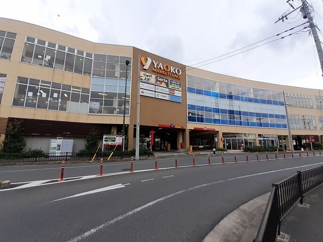 スーパー　ヤオコー柏高柳駅前店（スーパー）まで850m