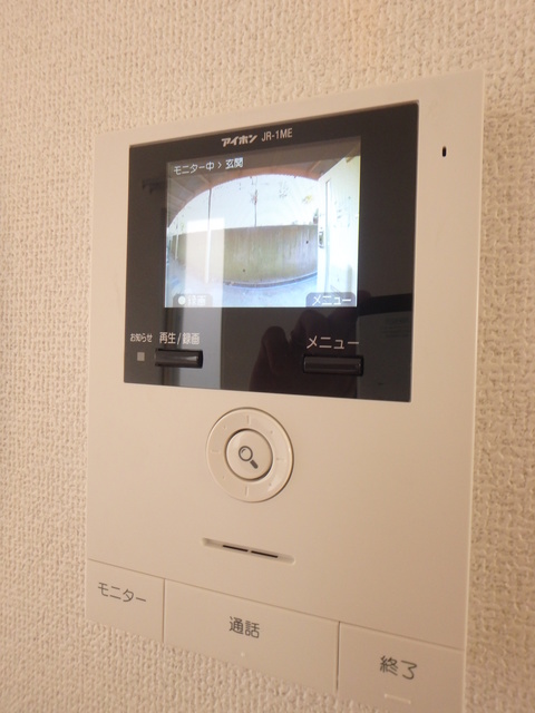 セキュリティ　来客時は、こちらで確認を…。