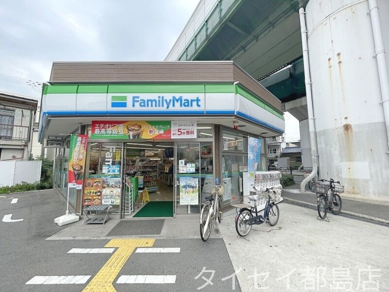 コンビニ　ファミリーマート中宮店（コンビニ）まで218m