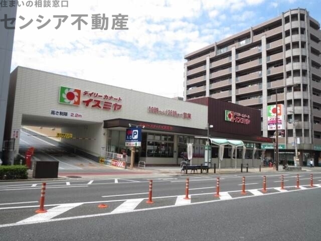 スーパー　デイリーカナートイズミヤ深江橋店（スーパー）まで380m