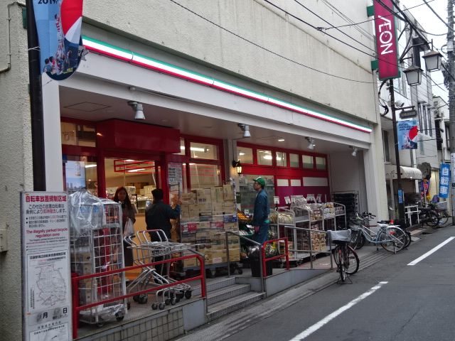 スーパー　まいばすけっと 沼袋駅北店（スーパー）まで573m