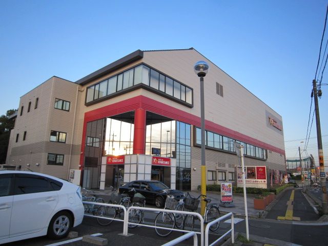 飲食店　ルネサンススポーツクラブ（飲食店）まで614m