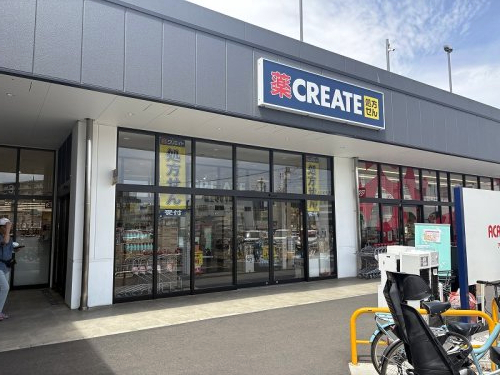 ドラックストア　クリエイトS・Dアクロスプラザ昭島店（ドラッグストア）まで1005m