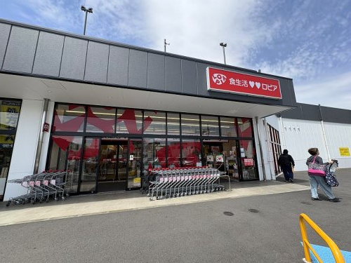 スーパー　ロピア 昭島アクロスプラザ店（スーパー）まで1005m
