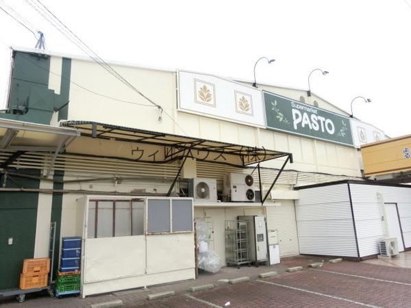 スーパー　サンプラザパスト白鷺店（スーパー）まで1054m
