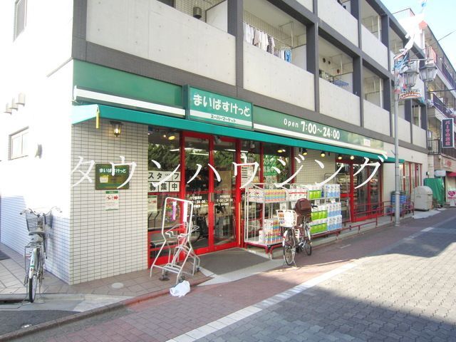 スーパー　まいばすけっと東蒲田1丁目店（スーパー）まで160m