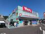 ドラックストア　ウォンツ戸坂店（ドラッグストア）まで450m