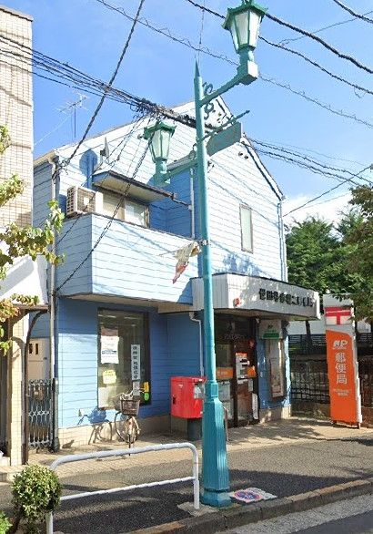 郵便局　世田谷赤堤二郵便局（郵便局）まで596m