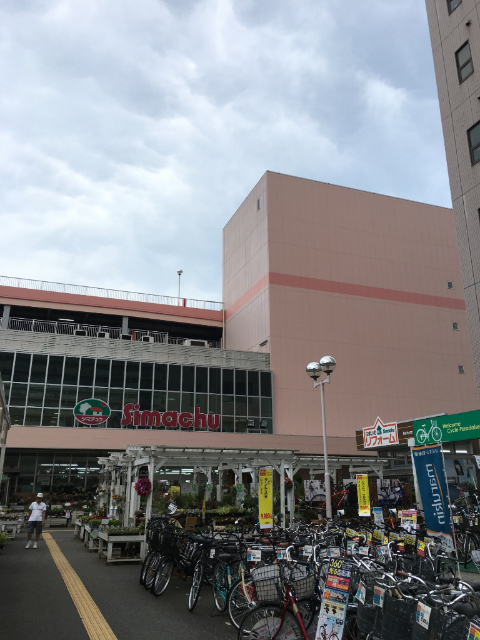 ホームセンター　島忠江東猿江店（ホームセンター）まで674m