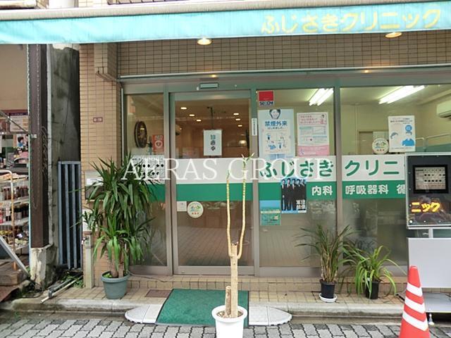 病院　ふじさきクリニック（病院）まで449m