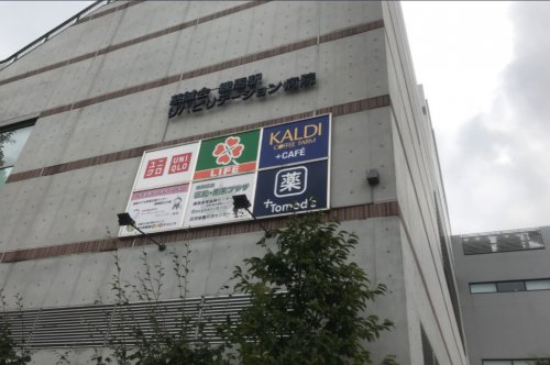 スーパー　ライフ　ココネリ練馬駅前店（スーパー）まで312m