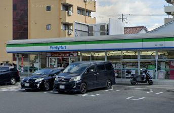 コンビニ　ファミリーマート 矢田一丁目店（コンビニ）まで232m