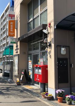 郵便局　東住吉長居公園東郵便局（郵便局）まで420m