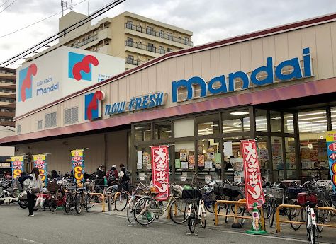 スーパー　mandai(万代) 矢田店（スーパー）まで580m