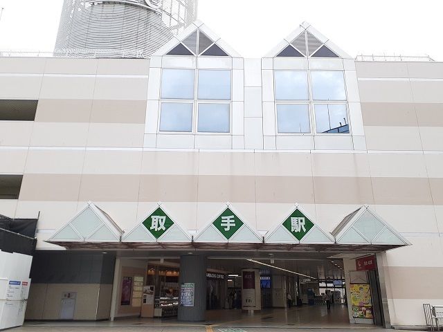 その他　JR常磐線取手駅（その他）まで730m