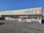 ドラックストア　ウエルシア取手新町店（ドラッグストア）まで1050m