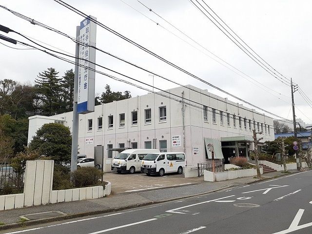 役所　取手市分庁舎（役所）まで1900m