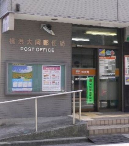 その他　横浜大岡郵便局（その他）まで802m