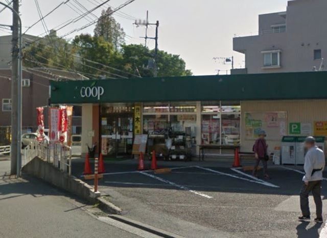 その他　ユーコープ大岡店（その他）まで1041m
