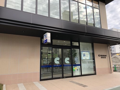 銀行　京都信用金庫北伏見支店（銀行）まで323m