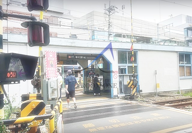 その他　等々力駅（その他）まで2583m