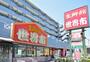 スーパー　生鮮館世界市（スーパー）まで510m