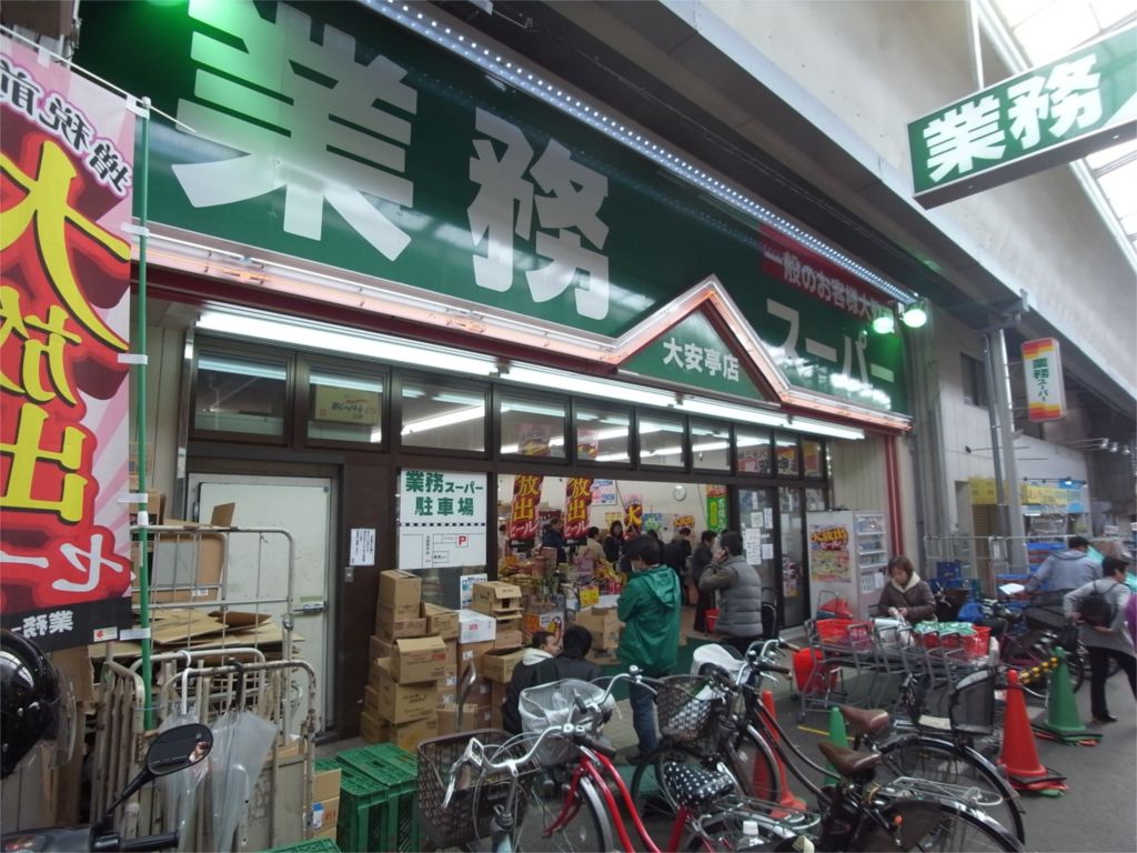 病院　総合病院（病院）まで347m