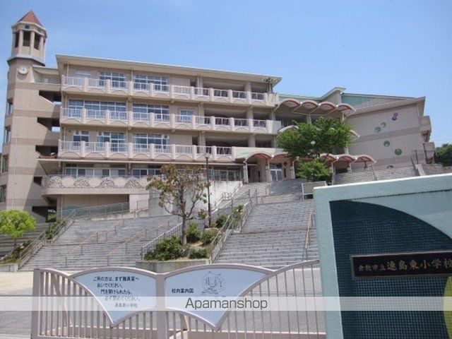 小学校　連島東小学校（小学校）まで1200m