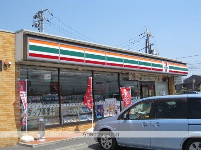 コンビニ　セブンイレブン連島中央３丁目店（コンビニ）まで350m