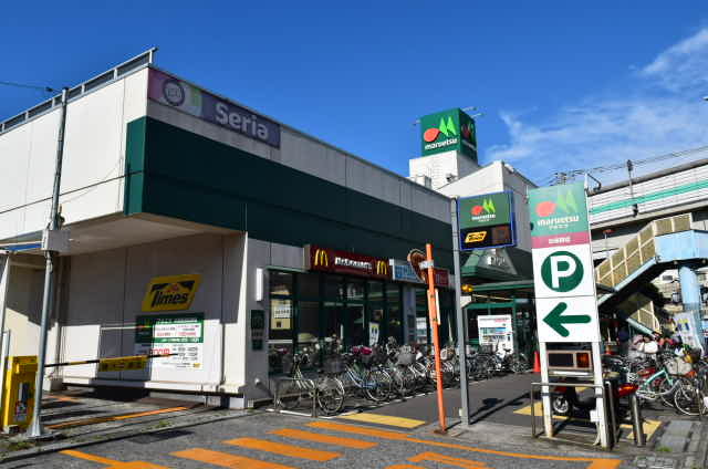 スーパー　マルエツ出来野店（スーパー）まで872m