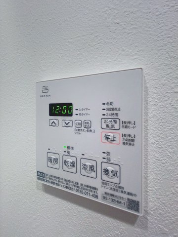 その他設備　雨の日のお洗濯に便利な「浴室換気乾燥機」です。