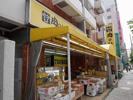スーパー　肉のハナマサ 錦糸町店（スーパー）まで831m
