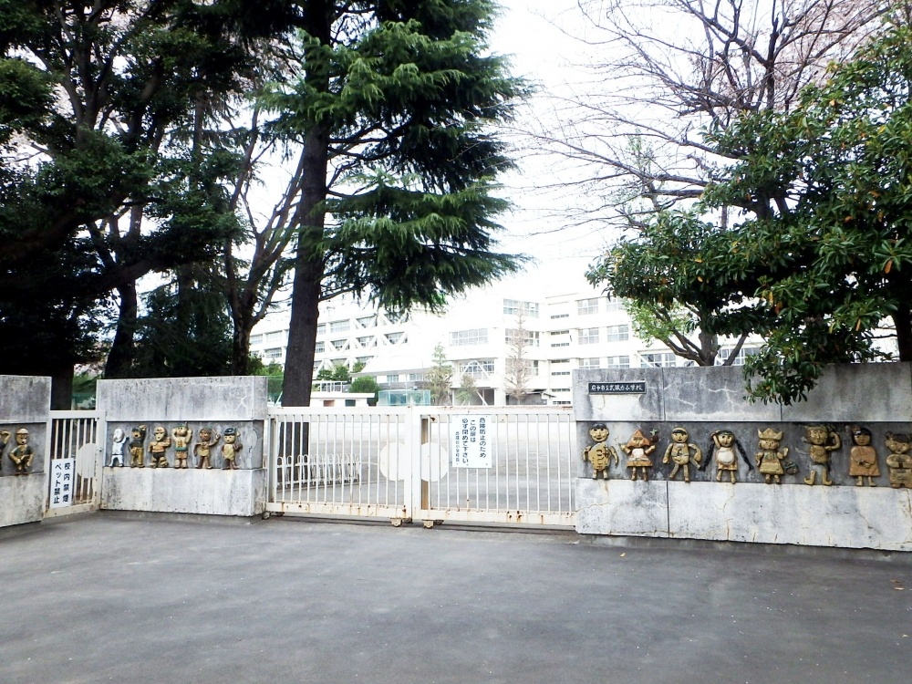 小学校　府中市立武蔵台小学校（小学校）まで794m