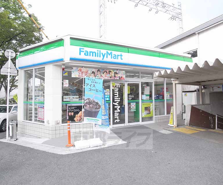 コンビニ　ファミリーマート京阪藤森駅前店（コンビニ）まで750m