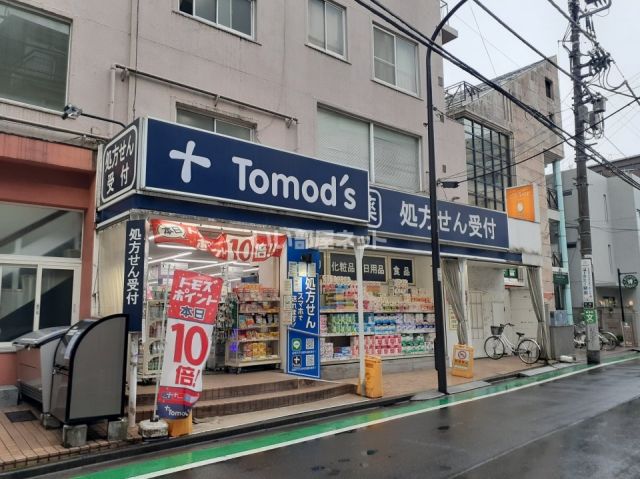 ドラックストア　トモズ幡ヶ谷店（ドラッグストア）まで131m