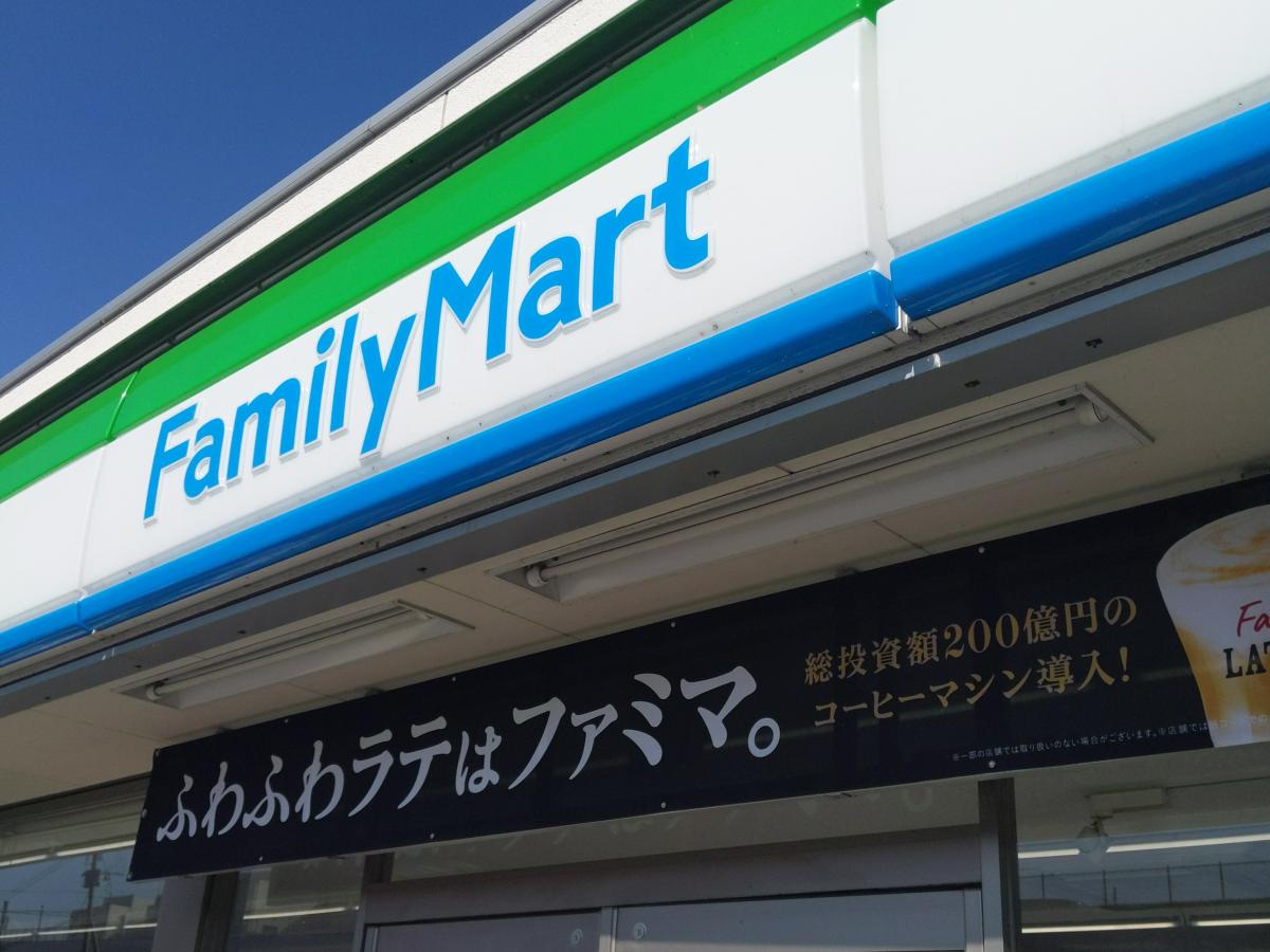 コンビニ　ファミリーマート 城南梅林2丁目店（コンビニ）まで2170m