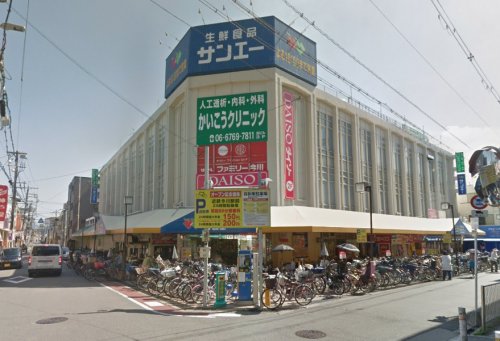 スーパー　サンエー今川店（スーパー）まで536m