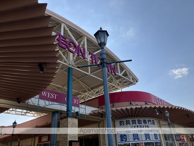 スーパー　イオンタウン周南店（スーパー）まで3307m