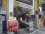 その他　GEO（ゲオ）名古屋大須店（その他）まで780m
