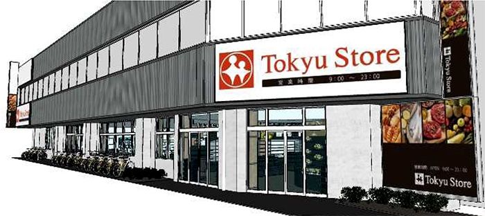 スーパー　東急ストア雪が谷店（スーパー）まで570m