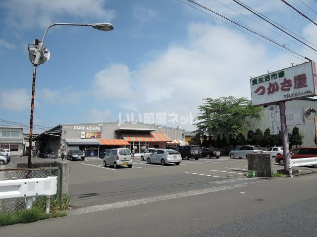スーパー　つかさ屋　大和町店（スーパー）まで357m