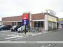 飲食店　マクドナルド１１６新潟坂井店（飲食店）まで900m