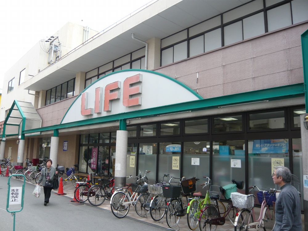 スーパー　ライフ・塚本店（スーパー）まで414m