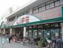 スーパー　ライフ・塚本店（スーパー）まで414m